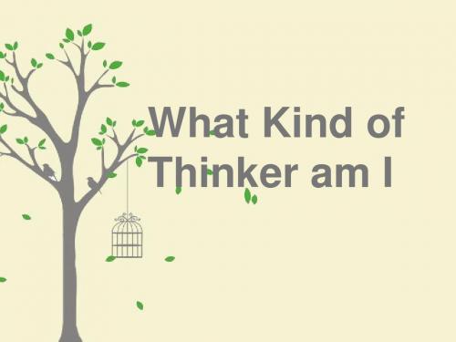 thinker(思考者)