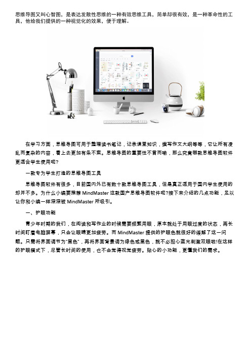 手机思维导图软件闪退的原因