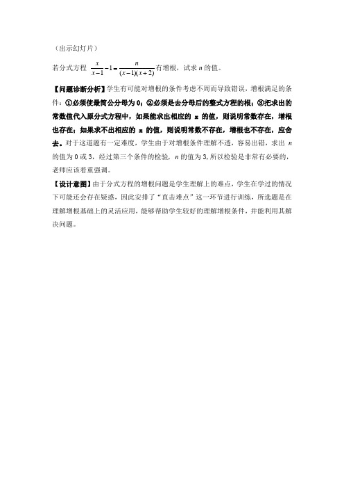 直击中考