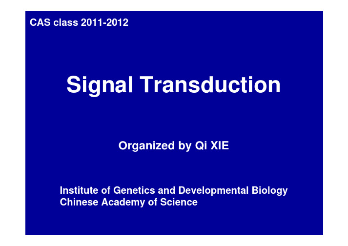 Signal+transduction-Introduction[1]