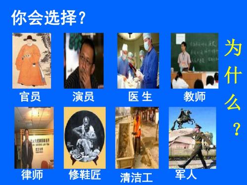 5、敬业与乐业分析