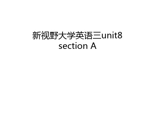 新视野大学英语三unit8 section A说课讲解