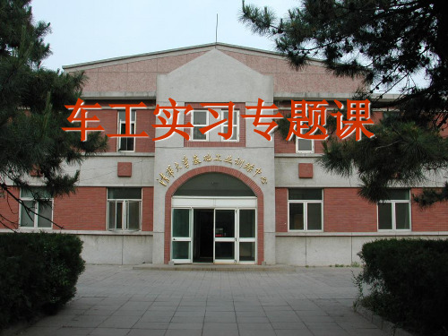 零件技术要求