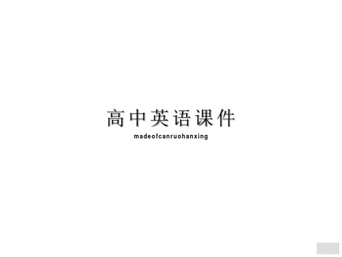 北师大高中英语必修五Lesson1