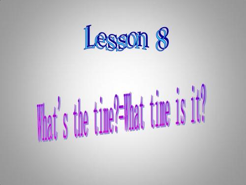 科普版英语四年级上册：lesson8  教学课件