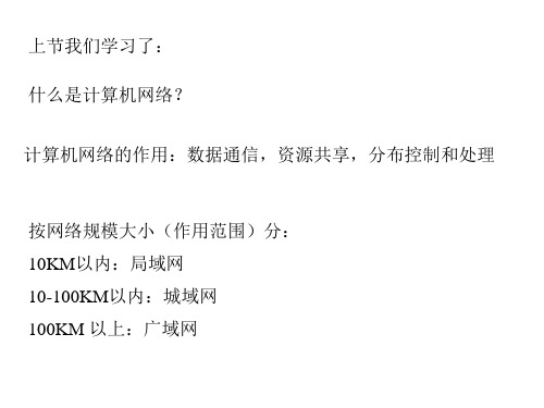 1.2 不同的连接策略讲解