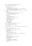 物业周工作计划总结(共6篇)