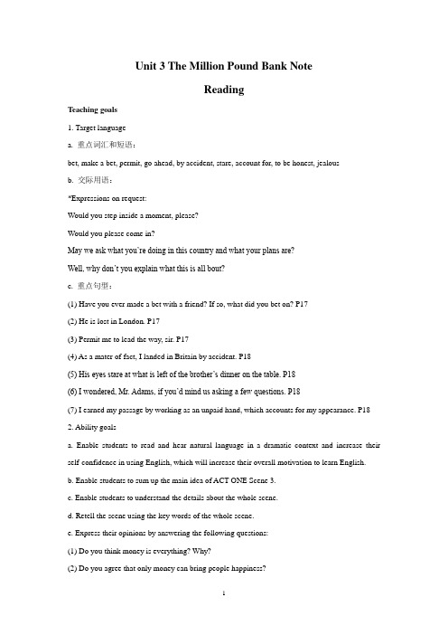 人教英语必修三Unit3TheMillionPoundBankNote教案1