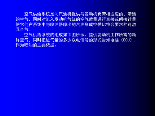卡门旋涡式空气流量计