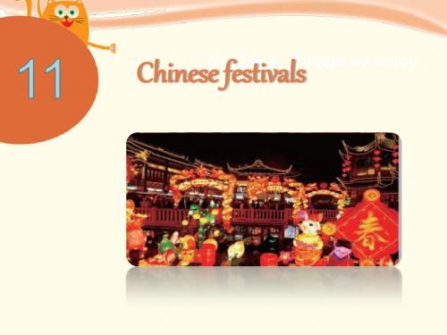 2018年小学英语(上海牛津沪教版)五年级下册Module 4 Unit 11《chinese festivals》公开课课件