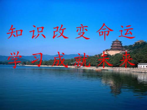 我的课件    第二节 电流的磁场第一课时