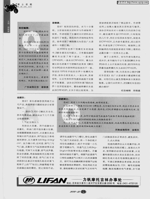 博士信箱