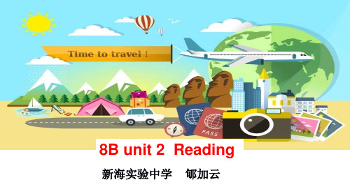 牛津英语译林版8b unit2 reading1(1)市级公开课课件(共23张PPT)