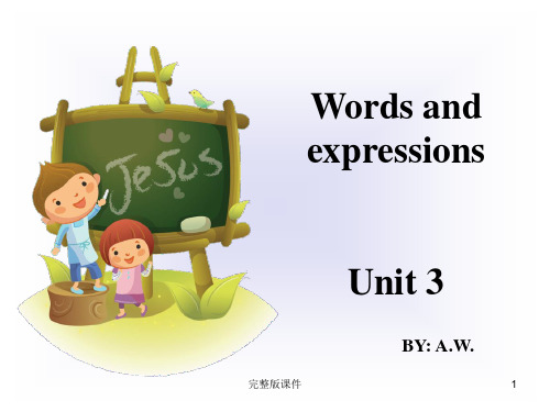 人教版英语必修三Unit3单词与词组PPT课件