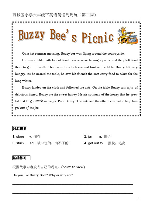 小学英语六年级下阅读周周练(第三周)