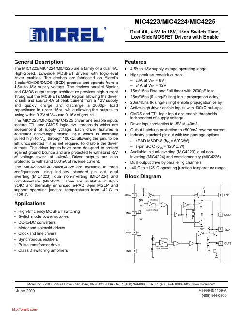 MIC4223YM;MIC4224YM;MIC4225YM;MIC4223YMME;MIC4224YMME;中文规格书,Datasheet资料