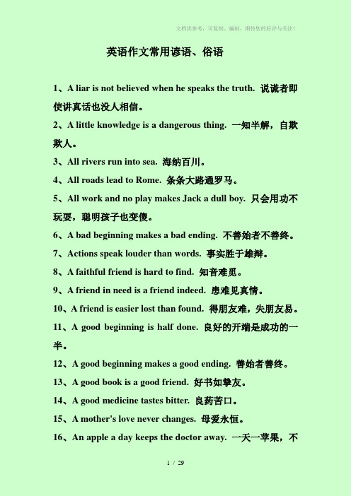 2010年高考英语浙江卷(完整试题答案解析)