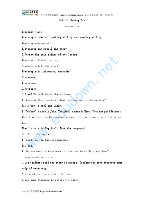 人教新起点英语四上Unit3Havingfunlesson1718