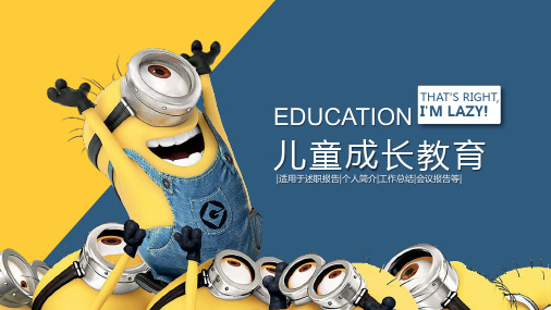 卡通小黄人背景的儿童成长教育PPT模板2套