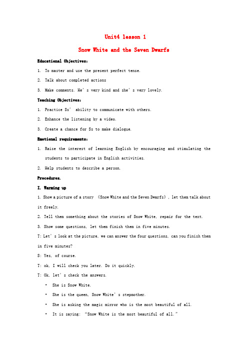 七年级英语上册 Unit 4 Lesson 1 Snow White and the Seven Dwarfs教学设计1 上海新世纪版