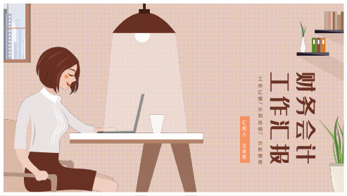 彩色水滴图案时尚主题PPT模板