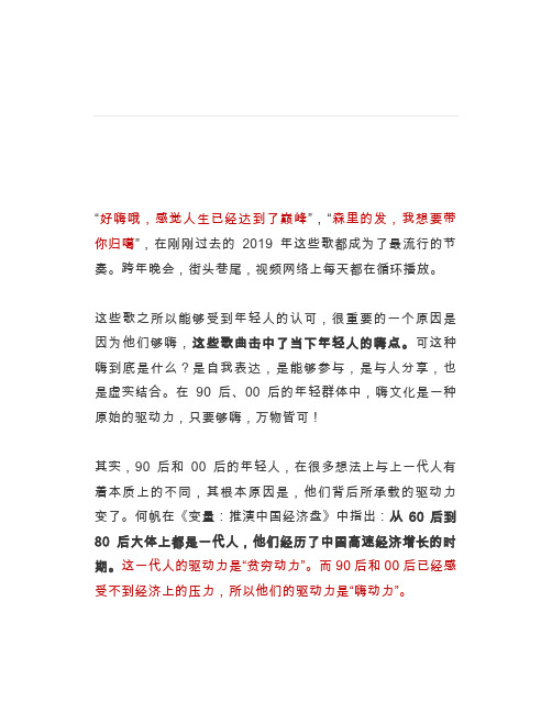 5个变量带你看清：复杂局势下的中国经济