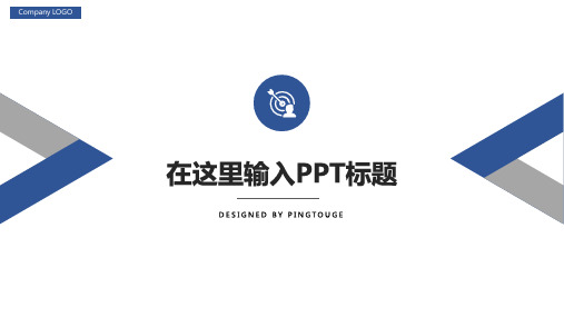 欧美华丽水彩个性多线条渐变商务创业融资ppt模板