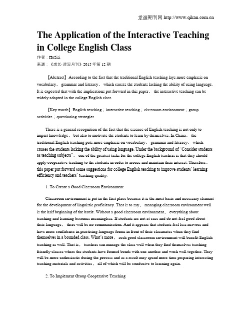 The Application of the Interactive Teaching in Col