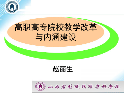 一、人才培养模式