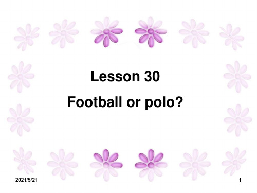 新概念英语第二册精Lesson30PPT课件