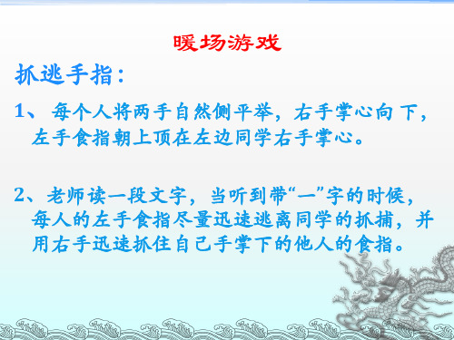 烦恼,我不怕