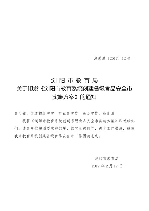 新疆锦棉种业科技股份有限公司良种加工二厂“10.31”火灾事故调查报告.doc