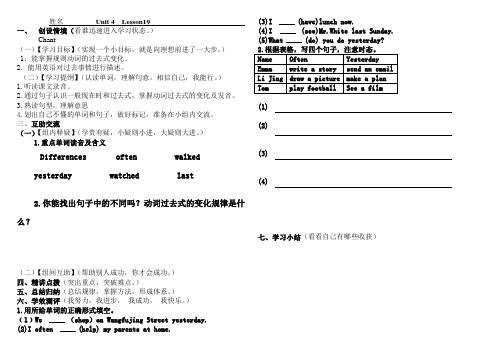 新冀教版五年级英语下册《Unit 4 Did You Have a Nice Trip. Lesson 19 Li Ming Comes Home》教案_13