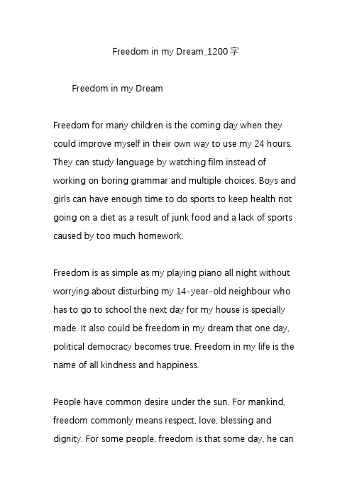 Freedom in my Dream_1200字