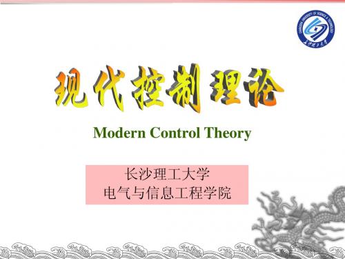 第五章 李雅普诺夫稳定性分析4.8
