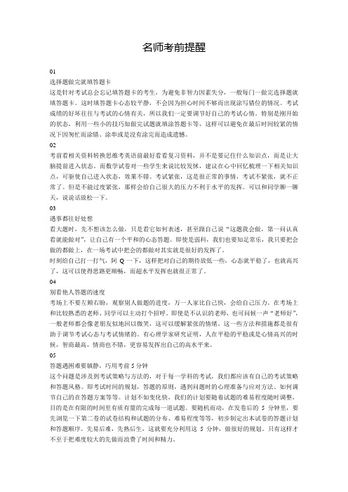 2019年高考真题理科数学(全国卷II含解析)