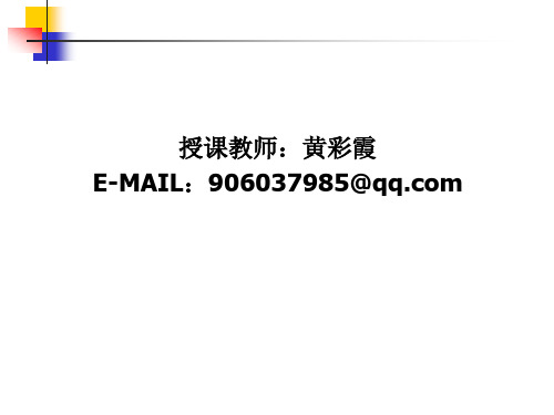 超链接、浮动框架