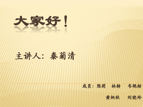 中粮集团组织结构