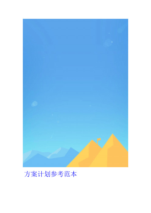 2019 2020年关于师德师风学习心得体会四篇