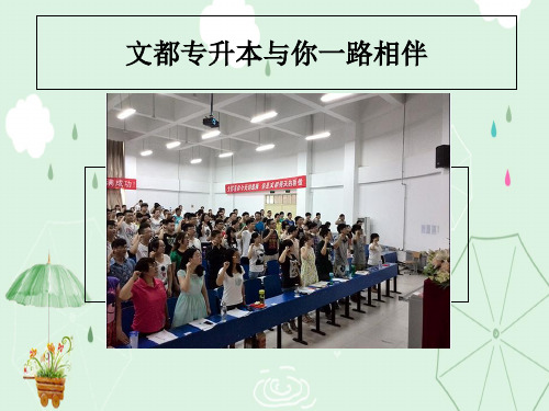 河南科技大学专升本年跟年的对比