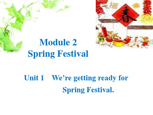 module2 Spring Festival unit1
