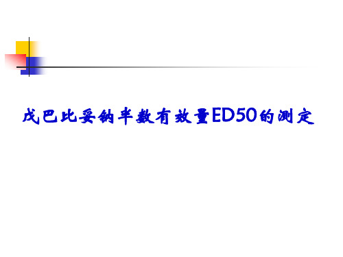 ED50