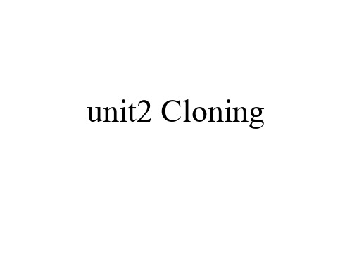 选修8unit2单词详解