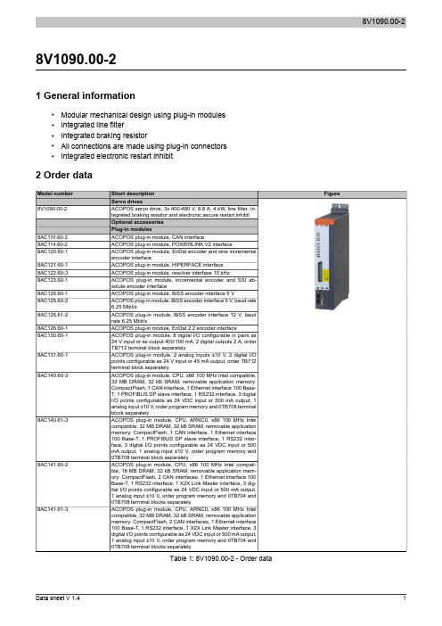 ACOPOS 8V1090.00-2 产品说明书