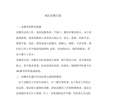 如何提升影院服务质量电影院培训