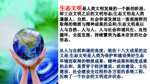 爽爽贵阳-我的家 Microsoft PowerPoint 2007 幻灯片