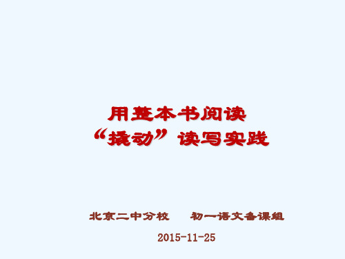畅读西游漫话西游