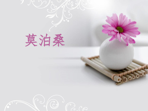 莫泊桑短篇小说