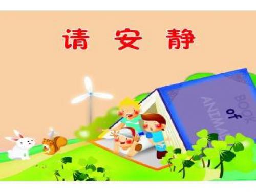 秋岭南版美术四上第课《炊具与餐具》ppt课件