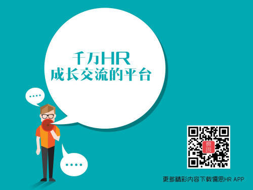 工资政策退休费百分比计算.